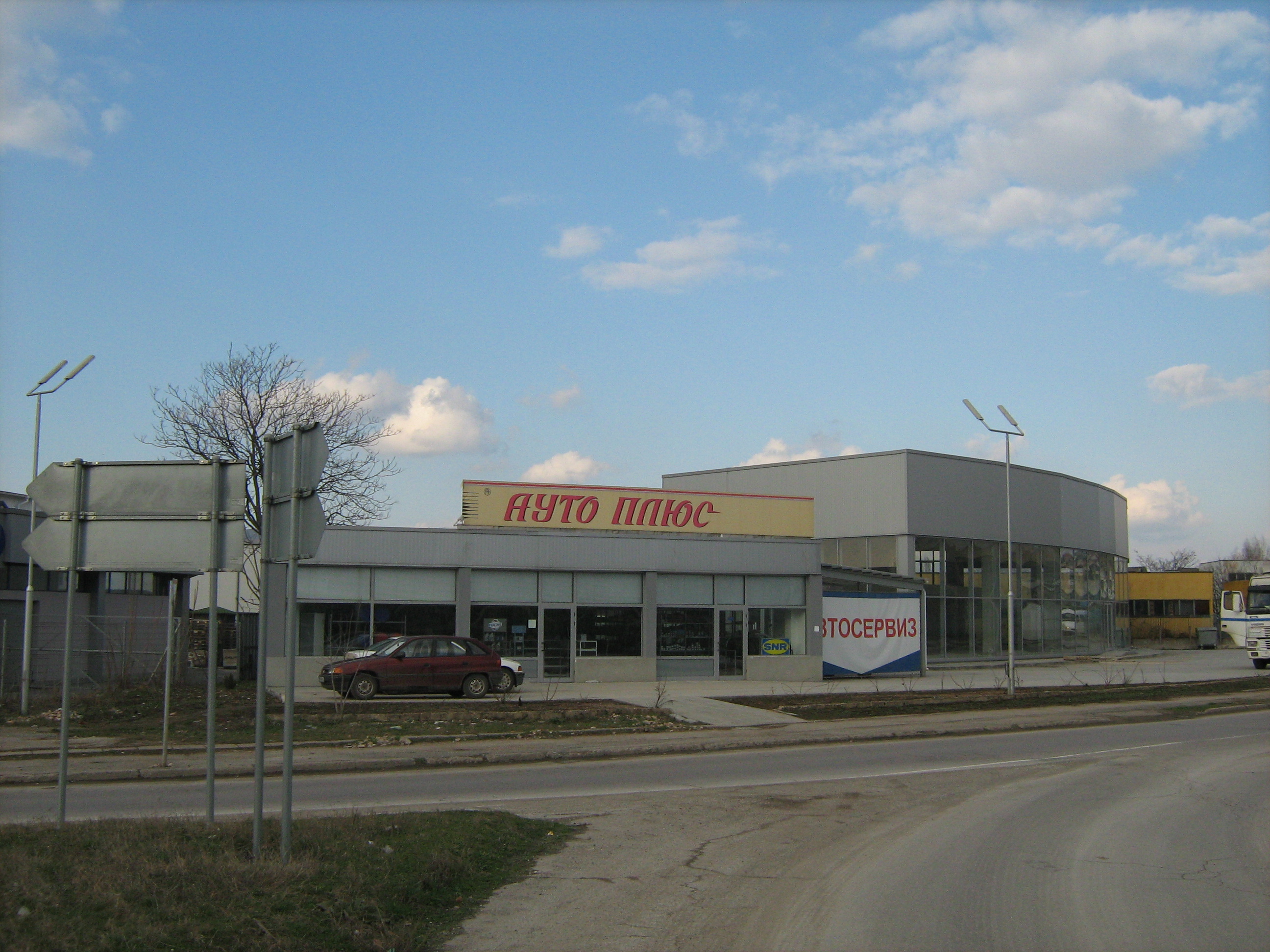 Industrial Hub